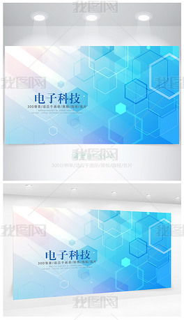 psd电子科技产品介绍 psd格式电子科技产品介绍素材图片 psd电子科技产品介绍设计模板 