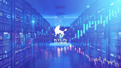 金融科技创新加速跑 国产操作系统赋能行业数字化转型