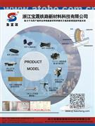 【轮轨润滑脂生产厂产品库】_价格/图片/厂家 - 产品库 - 阿土伯交易网