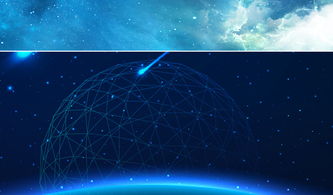 高清商务创意蓝色星空科技数据背景图图片设计素材 模板下载 9.58mb 科技 商务大全