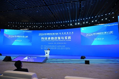 科技创新与金融体系演进相互纠缠 专家如何看待科技金融发展