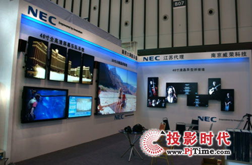 pjtime.com 行业新闻 nec