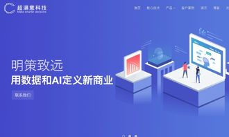 拉勾网