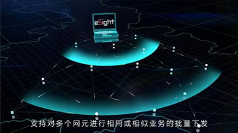 科技感产品视频