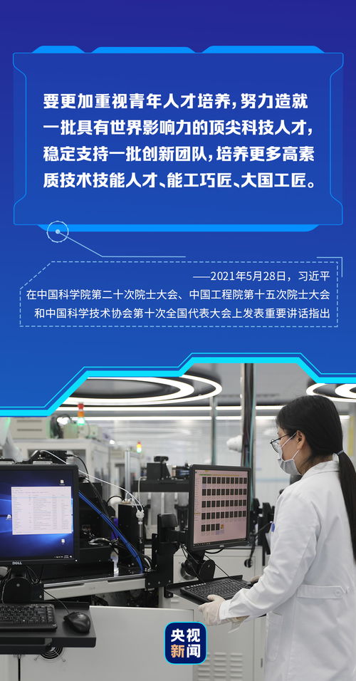 自主创新大有可为,科技工作者大有作为