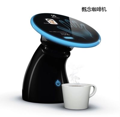 流水型光效概念产品咖啡机科技