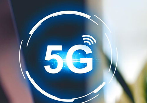 5g的时代,只是网速快了吗 这是下一个科技革命的爆发