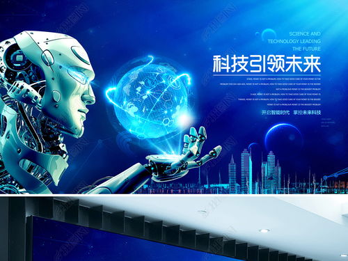 科技引领未来智能电子科技背景设计图片下载