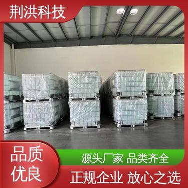 丙烯醛