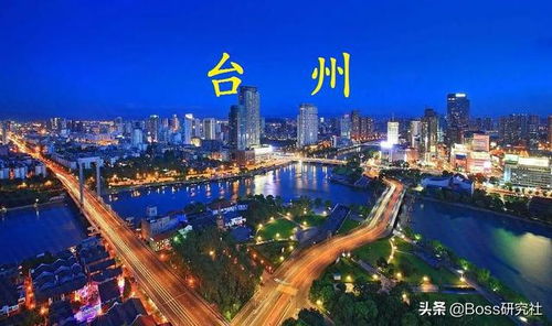 浙江台州新添1名女富豪,农村出身白手起家,如今身价50亿