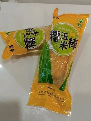 通化产品亮相台州首届精品年货周