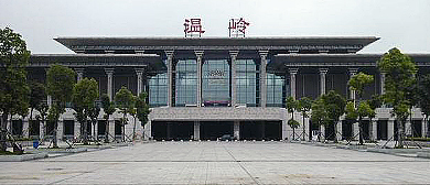 台州市-温岭市 ( 景区 )
