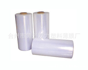 厂家供应拉伸缠绕膜 PE薄膜 50cm (图) - 厂家供应拉伸缠绕膜 PE薄膜 50cm (图)厂家 - 厂家供应拉伸缠绕膜 PE薄膜 50cm (图)价格 - 台州市黄岩双力塑料薄膜厂 - 