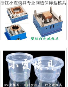图片,海量精选高清图片库 台州黄岩小霞模具厂.