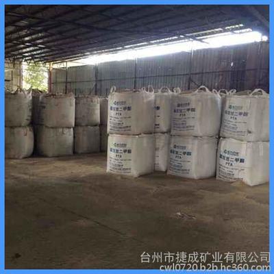 厂家特价覆膜砂铸铁用图片_高清图_细节图-台州市捷成矿业 -