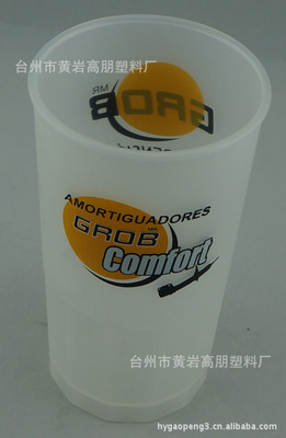 【630ML 黄岩高朋塑料口杯 广告促销礼品PP杯】价格,厂家,图片,杯子,台州市黄岩高朋塑料厂-