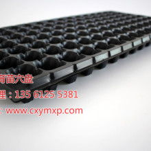 台州市黄岩语欣园艺用品厂 专业育苗盘生产专家