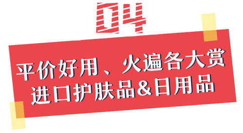 劲爆！台州大型年货节震撼来袭，一年仅一次，全球尖货等你抢