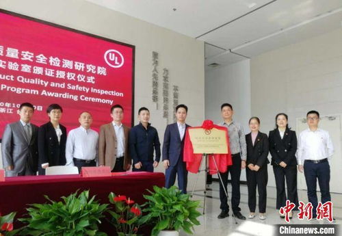 台州智能马桶产业开辟对美出口新通道，加速“中国智造”出海